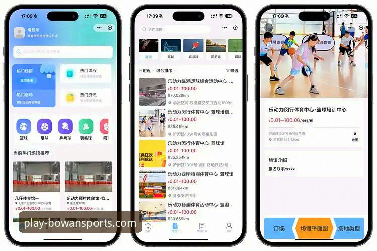 博万体育平台安卓版官方下载完整指南：突破传统观赛体验的移动解决方案