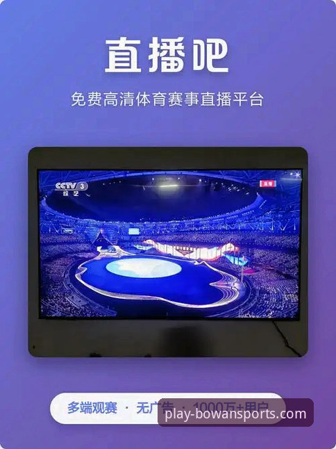 世预赛附加赛终极对决：博万体育平台观赛实用指南