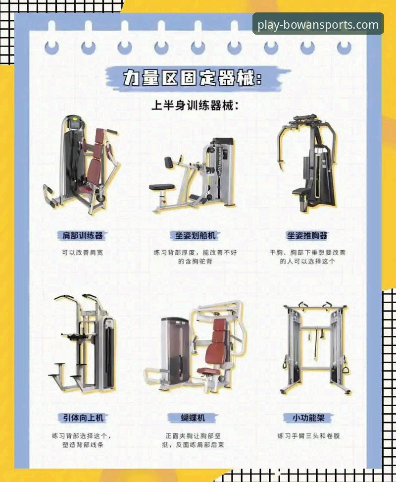 博万体育平台客户端使用技巧全面解析：从入门到精通的操作指南