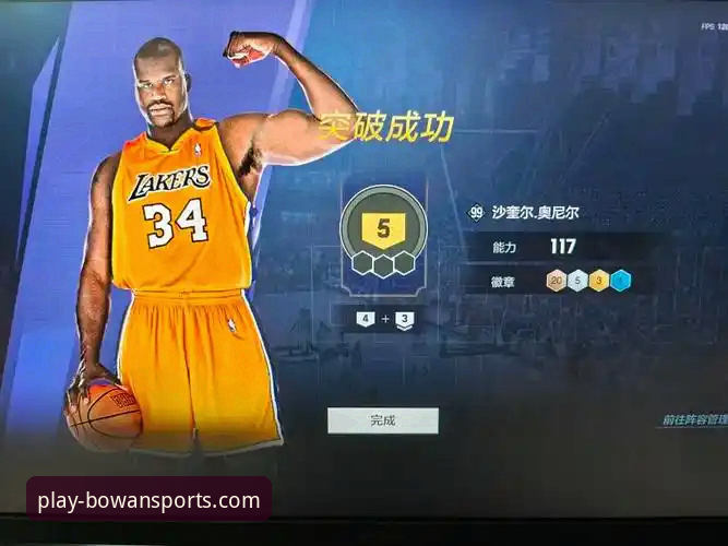 bowan体育最新版本怎么下载 博万体育平台新版上线:bowan体育最新版本怎么下载?实测体验与操作指南