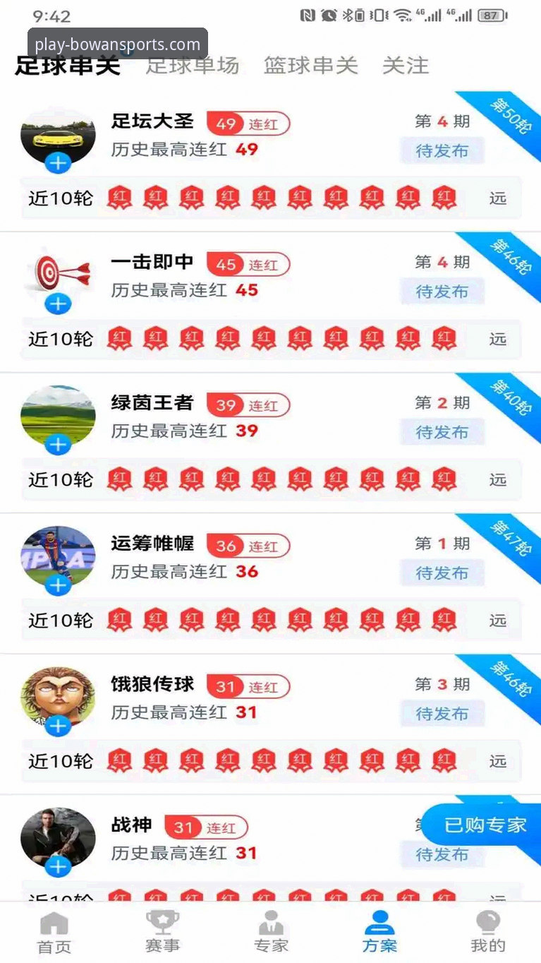 博万体育平台官方下载渠道最新动态：用户赵芳亲测v3.0.1版本全流程体验